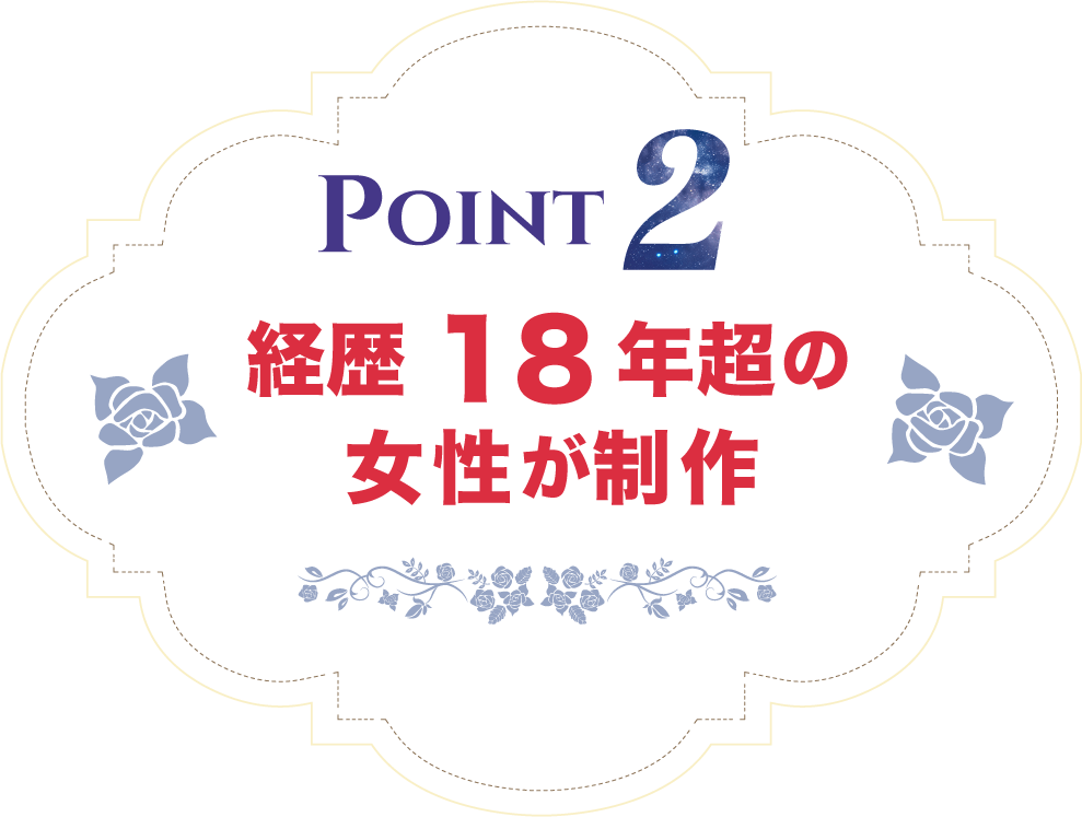 Web制作経歴１８年超え